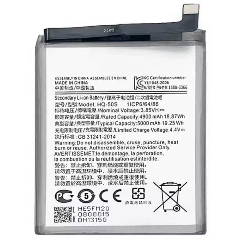 แบตเตอรี่ Battery for Samsung A02S/A03S/A03 แถมชุดไขควง รูปที่ 2