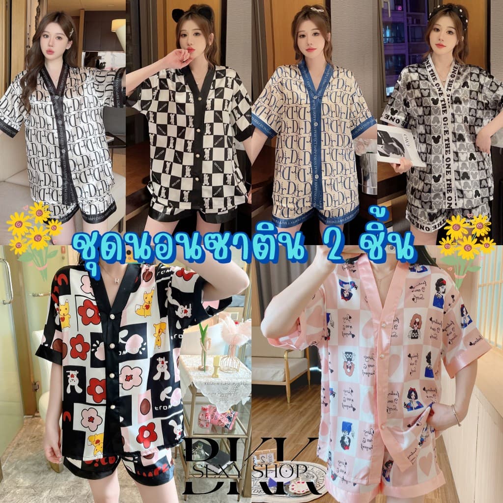 BKK SEXY ชุดนอน ชุดนอน 2 ชิ้น ชุดนอนผู้หญิง พิมพ์ลายสวยๆ น่ารัก สไตล์หลากหลาย SET-381 รูปที่ 1
