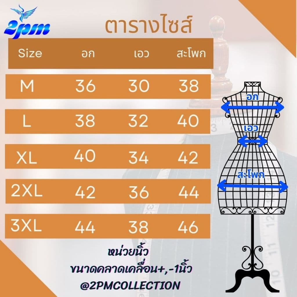 2PM เดรสลูกไม้ยาว40นิ้ว ผ้าไม่ยืด คอจิตรลดากระโปรงย้วยนิดๆขายดี ชุดออกงาน เดรสออกงานสาวอวบ รูปที่ 9
