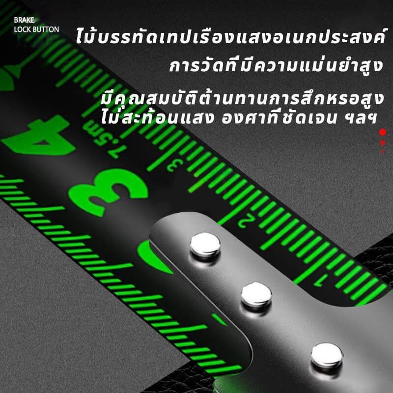 ตลับเมตร สายวัดระยะ 10เมตร เลขชัดเจน ป้องกันบาดมือ ไม่เสียรูปง่าย เทปวัด ตลับเมตรหุ้มยาง ตลับเมตรพกพา สายวัดแบบตลับ รูปที่ 4