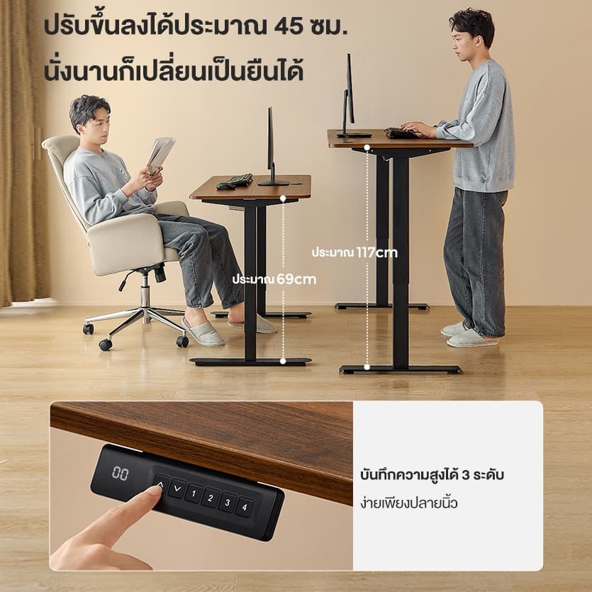 REX โต๊ะยกไฟฟ้า โต๊ะคอมพิวเตอร์อัจฉริยะ โต๊ะเล่นเกมแบบยกได้ โต๊ะเรียนที่บ้าน รูปที่ 6