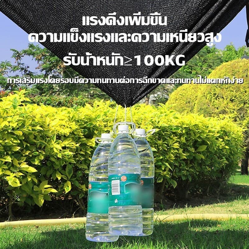 สแลนกันแดด 2mx30m อัตราบังแสง100% ไม่ขาดง่าย ผ้ากรองแสง ตาข่ายกรองแสง สแลนกรองแสง ตาข่ายกันแดด รูปที่ 3