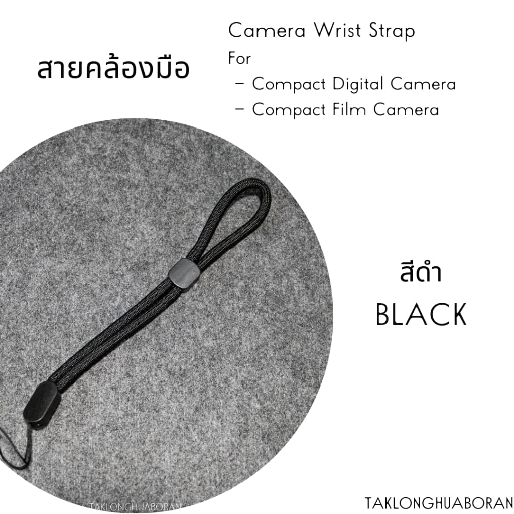 สายคล้องมือ สำหรับกล้องคอมแพค ดิจิตอลและฟิล์ม รูปที่ 5