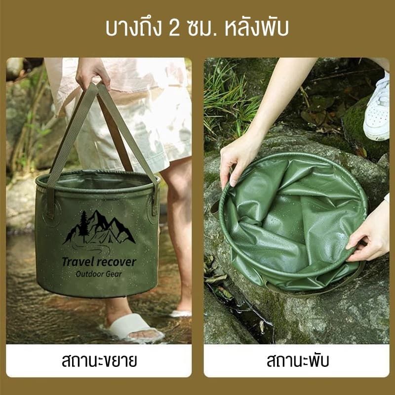 Habitat Camp ถังเก็บน้ำพับได้ ใช้งานกลางแจ้ง ขนาดพกพา เพิ่มความหนาถั 5L/10L/20L ความจุขนาดใหญ่ ในครัวเรือน ถังตั้งแคมป์ รูปที่ 5