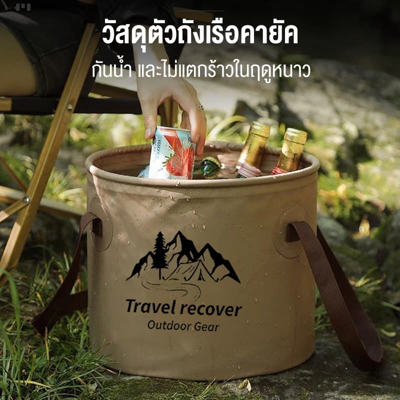 Habitat Camp ถังเก็บน้ำพับได้ ใช้งานกลางแจ้ง ขนาดพกพา เพิ่มความหนาถั 5L/10L/20L ความจุขนาดใหญ่ ในครัวเรือน ถังตั้งแคมป์ รูปที่ 9