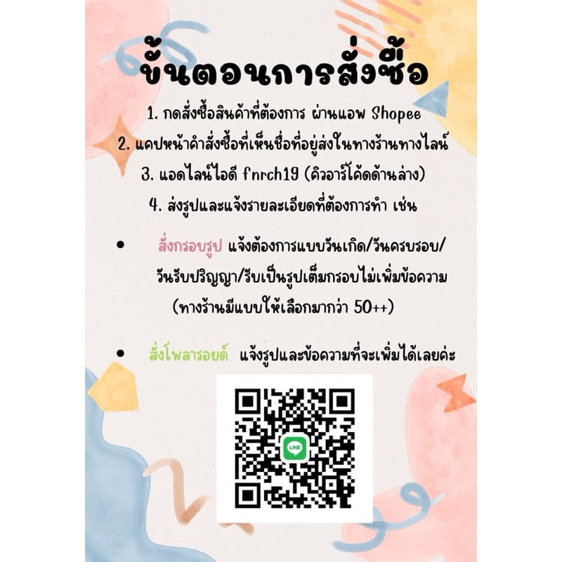พวงกุญแจใส่รูปพร้อมการ์ด รูปตัวเอง รูปศิลปิน รับทำ give away รูปที่ 7