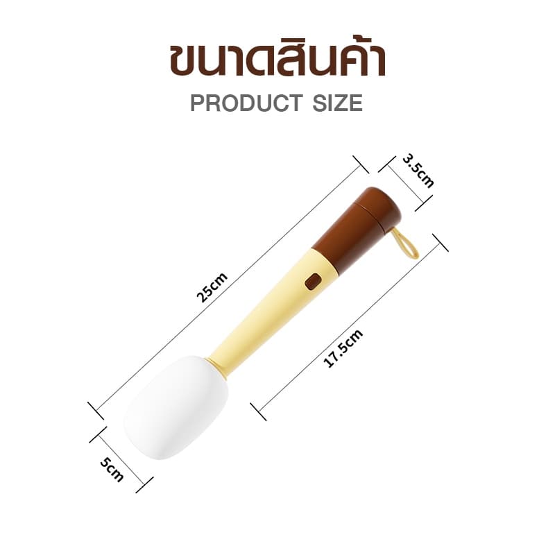MOYO แปรงล้วงขวดนม แปรงล้างแก้ว 3in1 แปรงฟองน้ำ ฟองน้ำหนานุ่ม ฟองน้ำถอดออกได้ ทำความสะอาดได้ง่าย รูปที่ 8
