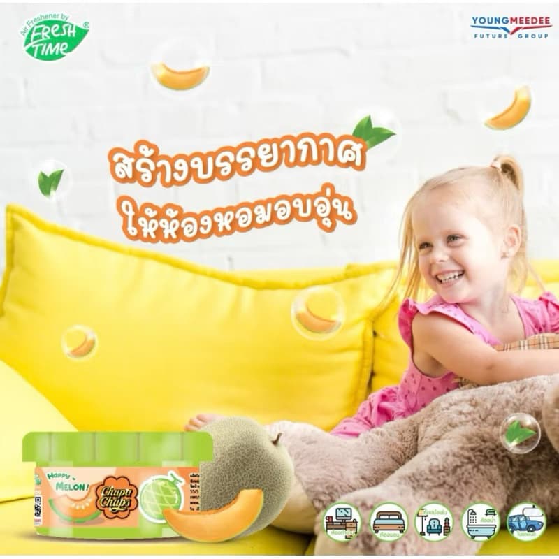 Chupa Chups เจลหอมปรับอากาศ 60กรัม*3ชิ้น รูปที่ 6