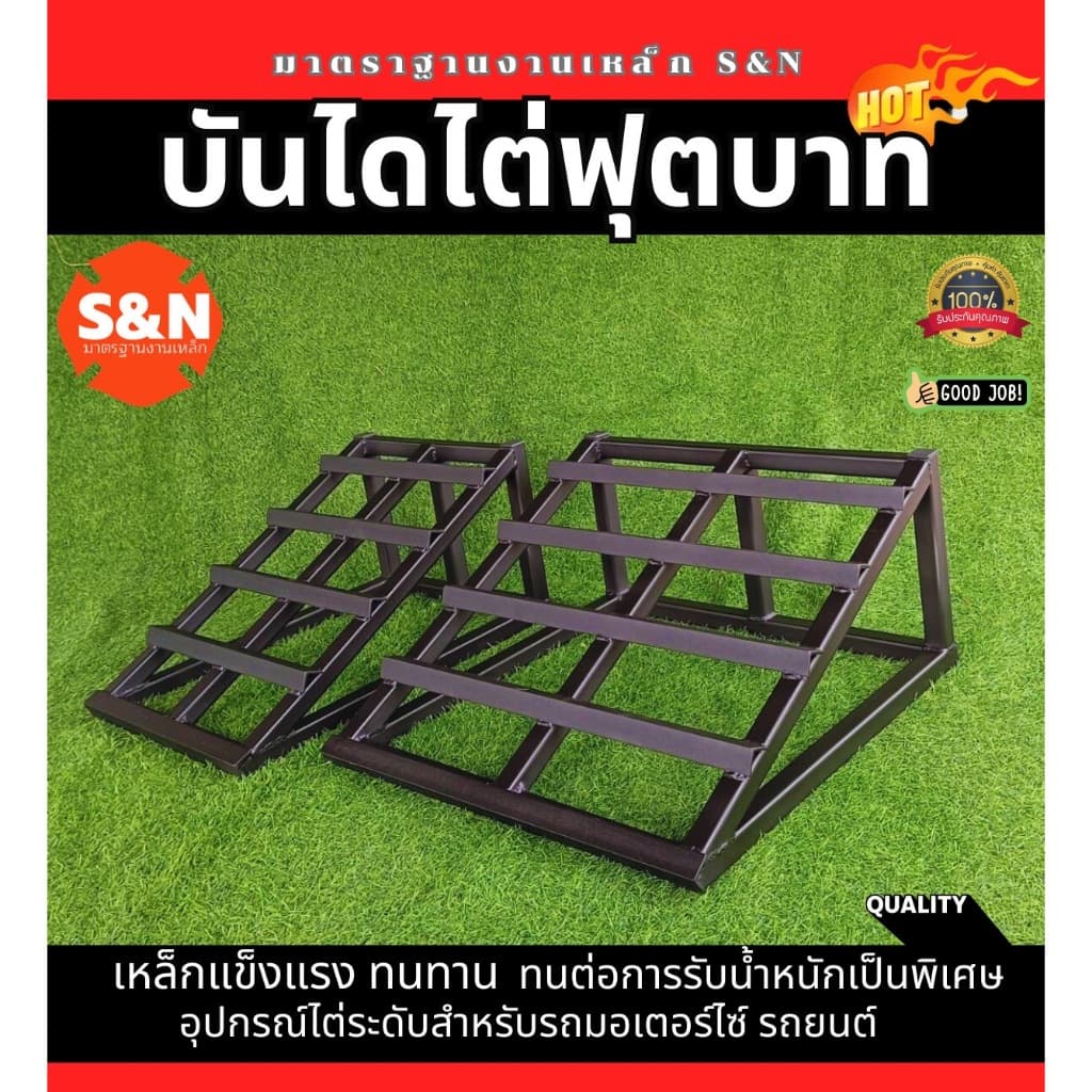 บันไดขึ้นฟุตบาทริมถนน บันไดไต่ฟุตบาท อุปกรณ์ไต่ระดับ สำหรับรถยนต์และรถมอเตอร์ไซต์ บันได่ขึ้นรถ บันไดไต่รถ รูปที่ 1