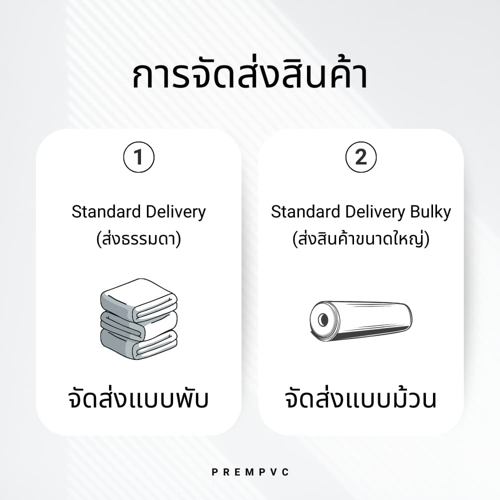 หนังเทียมลายเสือดาว II ขนาด : 100x137cm, 50x137cm / หนา : 0.7mm รูปที่ 7
