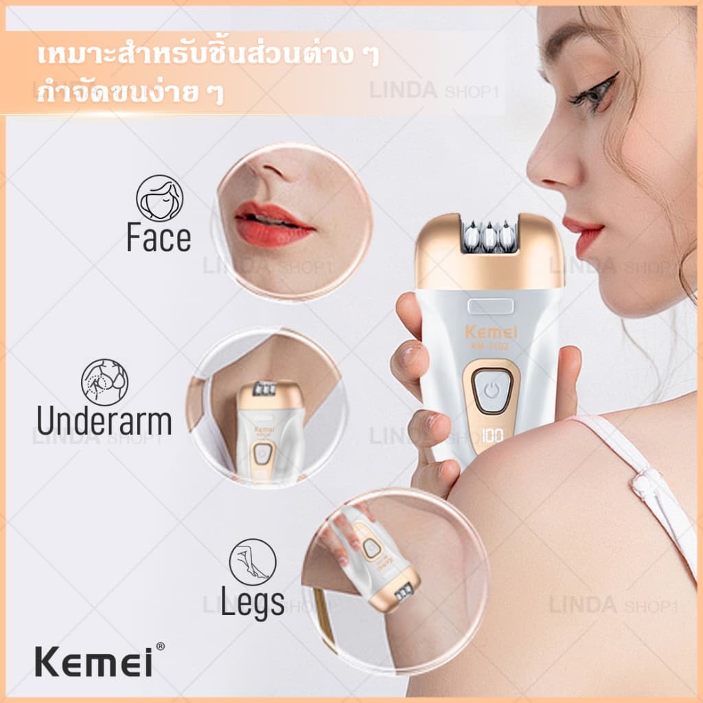 KEMEI 3 in 1 เครื่องกำจัดขน, เครื่องกำจัดขน, เครื่องเจียรเท้า, กำจัดขนขา, ขนตามร่างกาย, ขนรักแร้ และกำจัดขนบริเวณพิเศษ รูปที่ 4