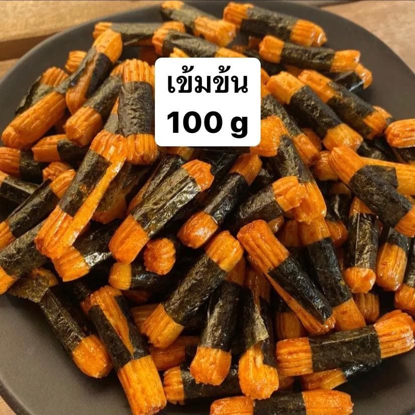 ข้าวพันสาหร่าย โนริมากิ ข้าวอบกรอบพันสาหร่าย รูปที่ 5