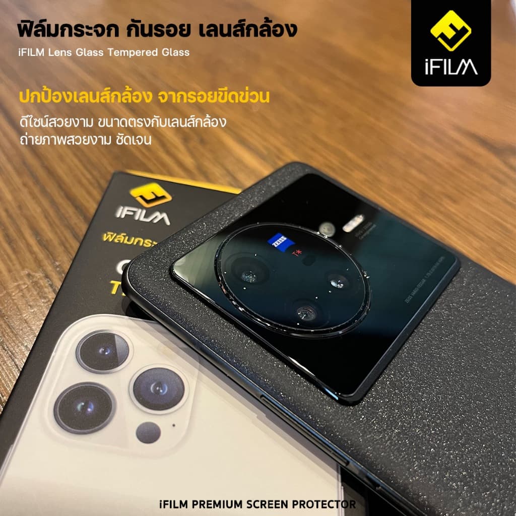 iFILM ฟิล์มกระจก เลนส์กล้อง For Redmi 12 13 13C 14C 15 redmi 15c Note 13 14 Pro Plus note15 A3 A5 ฟิล์มกล้อง Lens Glass รูปที่ 6