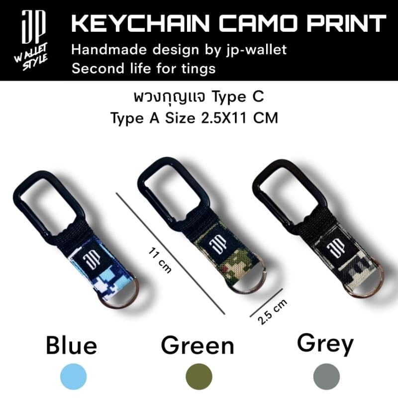 Keychain camo print handmade พวงกุญแจลายทหาร รูปที่ 4