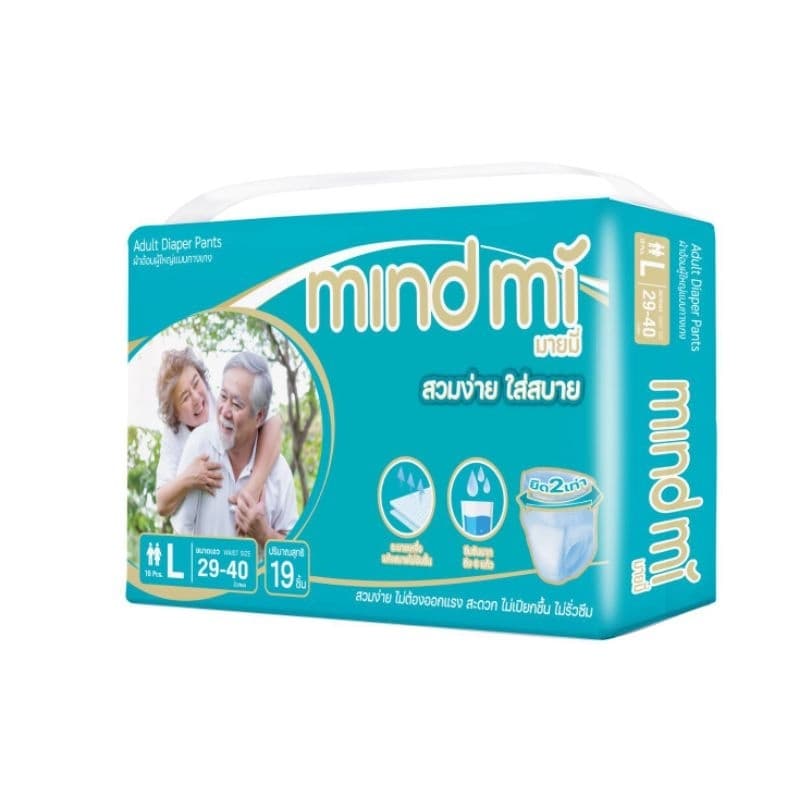 พิเศษ แพคละ 249 บ. MINDMI ผ้าอ้อมผู้ใหญ่แบบกางเกง รูปที่ 2