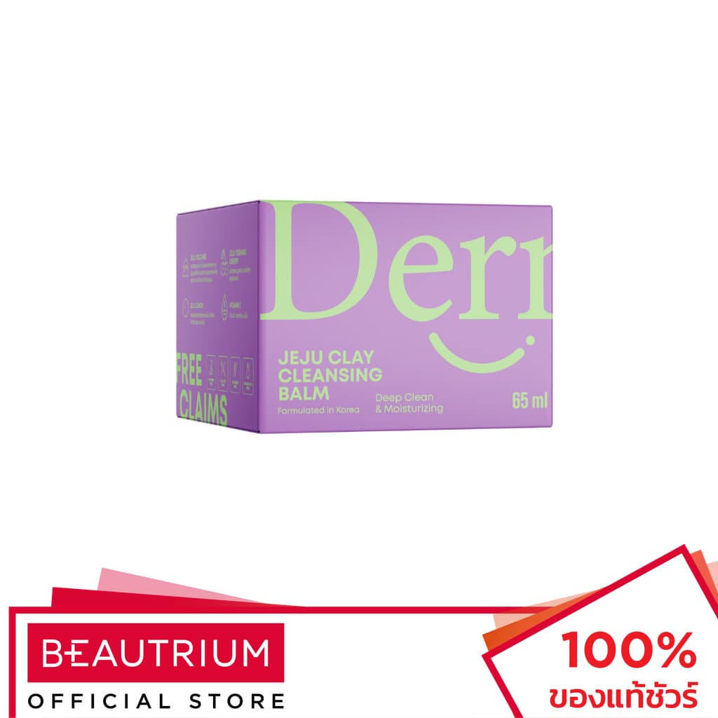 DERMART Jeju Clay Cleansing Balm ล้างเครื่องสำอาง 65g รูปที่ 2