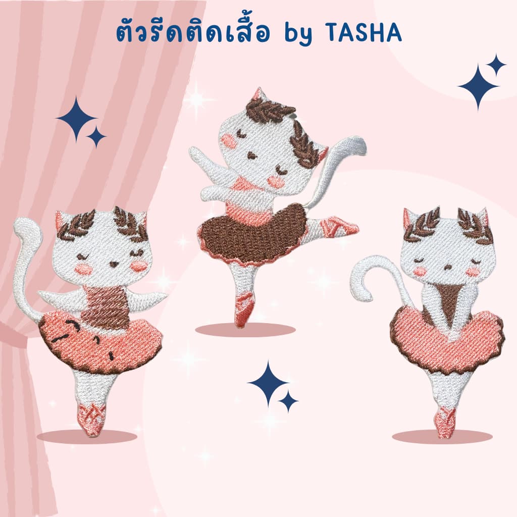 ตัวรีดติดเสื้อ ลายแมวเต้นบัลเล่ต์ ballet ชุดที่ 104 ด้านหลังมีกาวสามารถรีดติดได้ผ้าได้เลยค่ะ รูปที่ 1