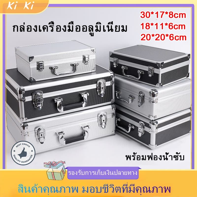 COD กล่องอลูมิเนียมพร้อมฟองน้ำซับใน กล่องเครื่องมืออลูมิเนียม รูปที่ 2
