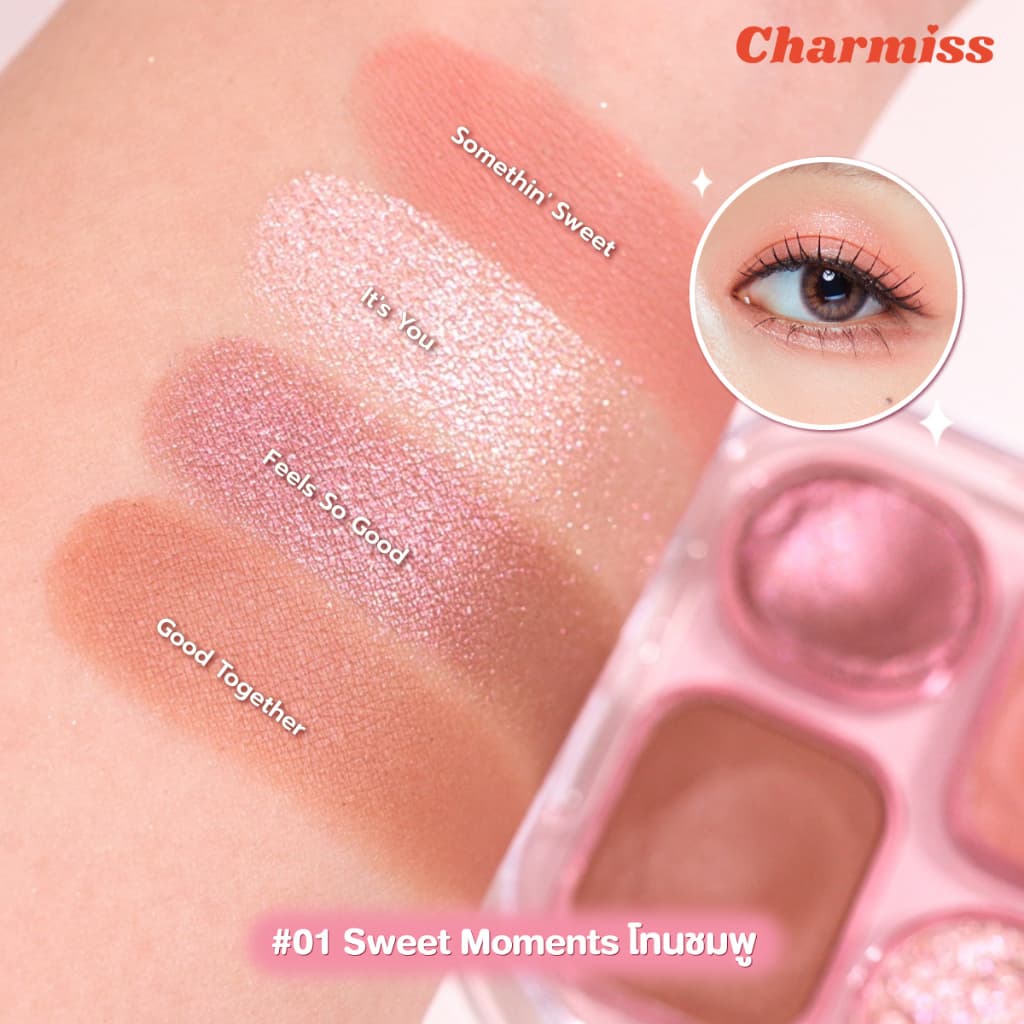 Charmiss Glowlogram Eyeshadow Palette อายแชโดว์เนื้อโมจิ รูปที่ 4