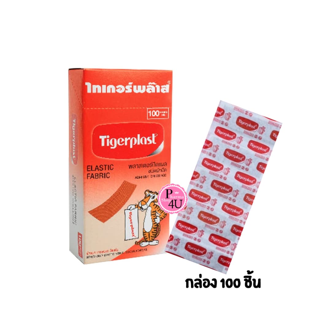 TENSOPLAST / Tigerplast พลาสเตอร์ยา เทนโซพล๊าส กล่อง 100 ชิ้น รูปที่ 4