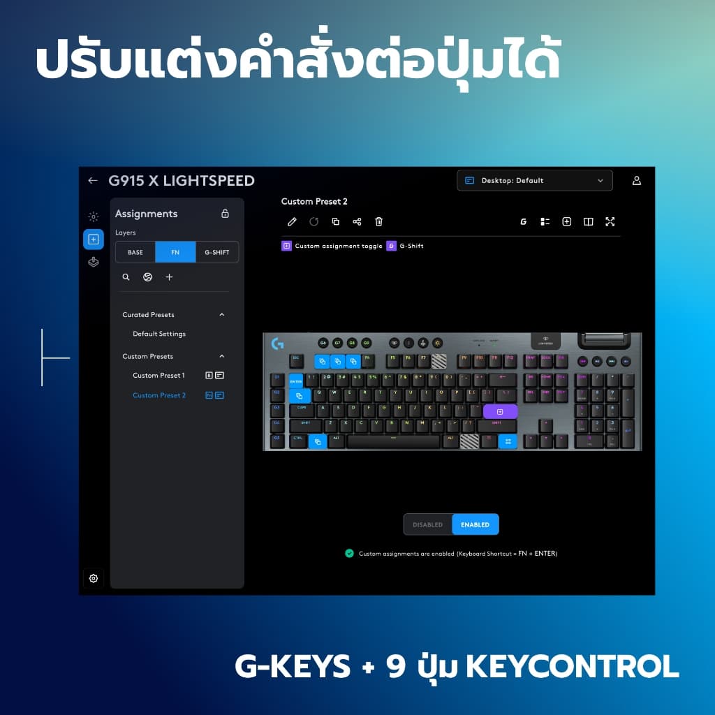 Logitech G915 X LIGHTSPEED Low-Profile Wireless Gaming Keyboard คีย์บอร์ดเกมมิ่งไร้สาย ไฟ RGB สวิตซ์ Tactile คีย์ TH/EN รูปที่ 5