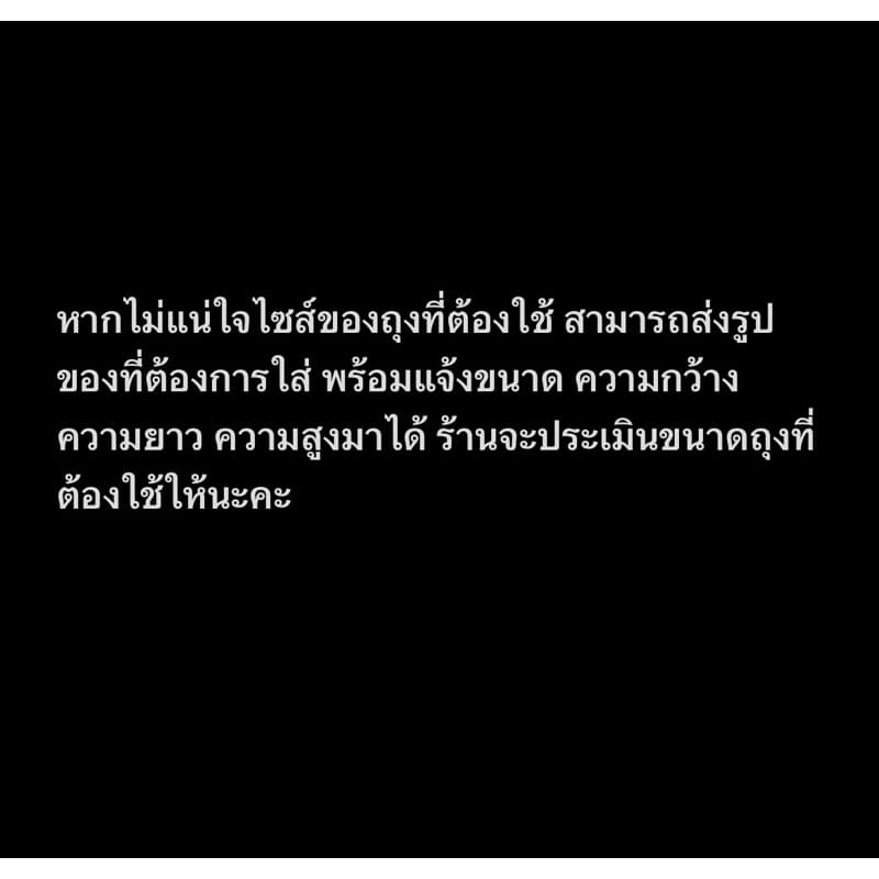 ขนาด10x15cm ถุงผ้าไหมแก้ว ถุงใส่เครื่องประดับ รูปที่ 4