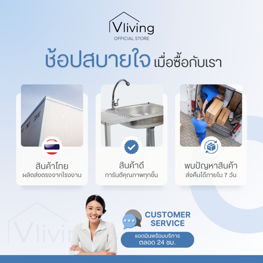 Vliving ซิ้งค์ล้างจาน อ่างล้างจาน สแตนเลส 2หลุม 3ชั้น มีบน รูปที่ 6