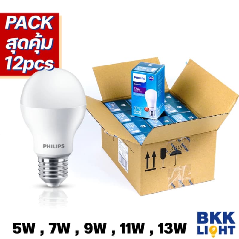 หลอดไฟ LED Philips 5w 7w 9w 11w 13w รุ่น Essential กล่องเขียว ขั้ว E27 ลงลัง รูปที่ 2