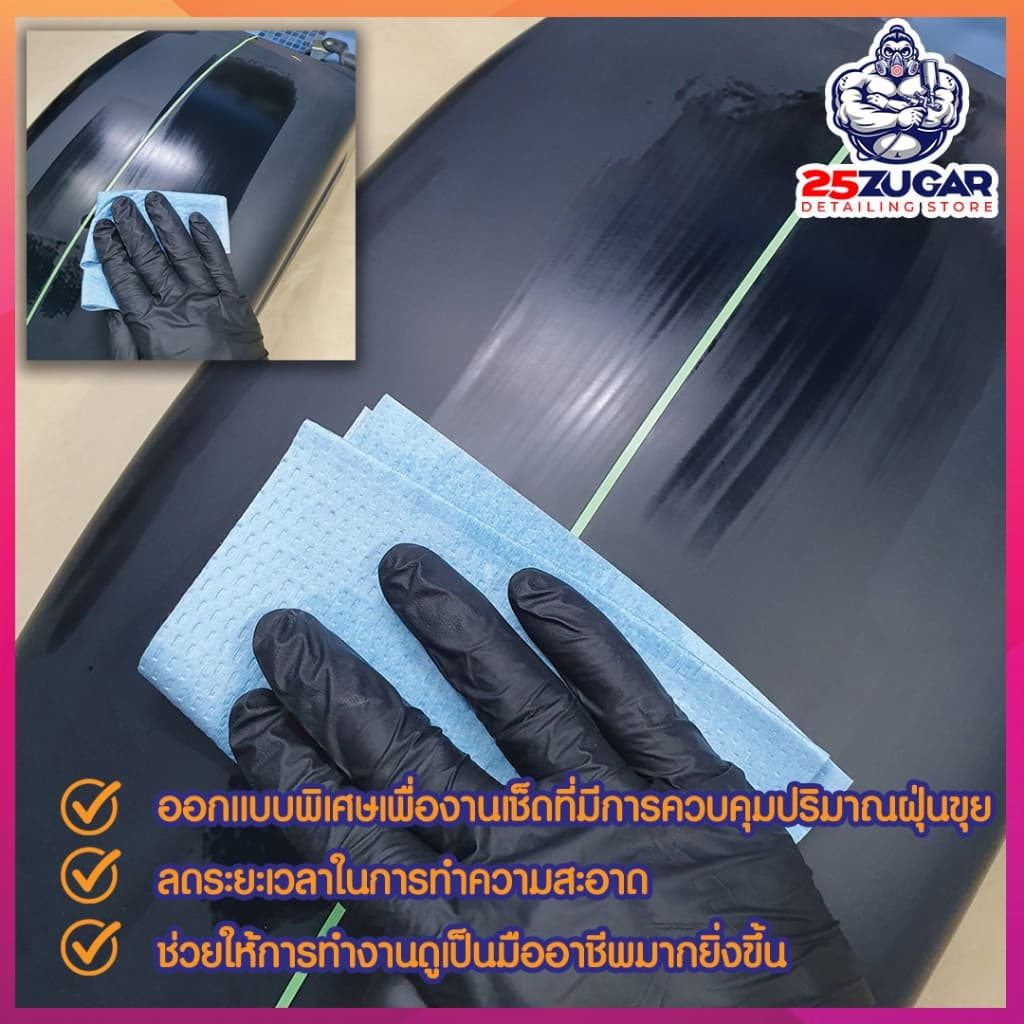 กระดาษเช็ดอุตสาหกรรม กระดาษอุตสาหกรรม เช็ดถังน้ำมัน งานคัสต้อม เช็ดคราบสกปรก น้ำมัน จารบี ไม่ทิ้งคราบขุย เช็ดก่อนพ่นสีรถ รูปที่ 5