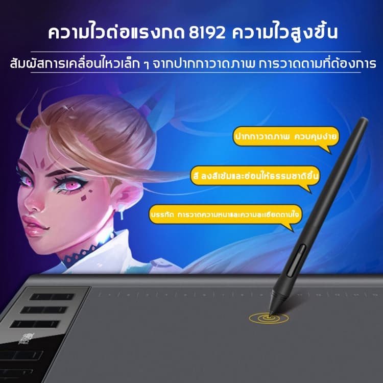 เมาส์ปากกา เมาท์ปากกา แท็บเล็ตดิจิตอล กระดานวาดรูป กราฟิกส์แท็บเล็ต เม้าส์ปากกา การออกแบบกราฟิก รูปที่ 3