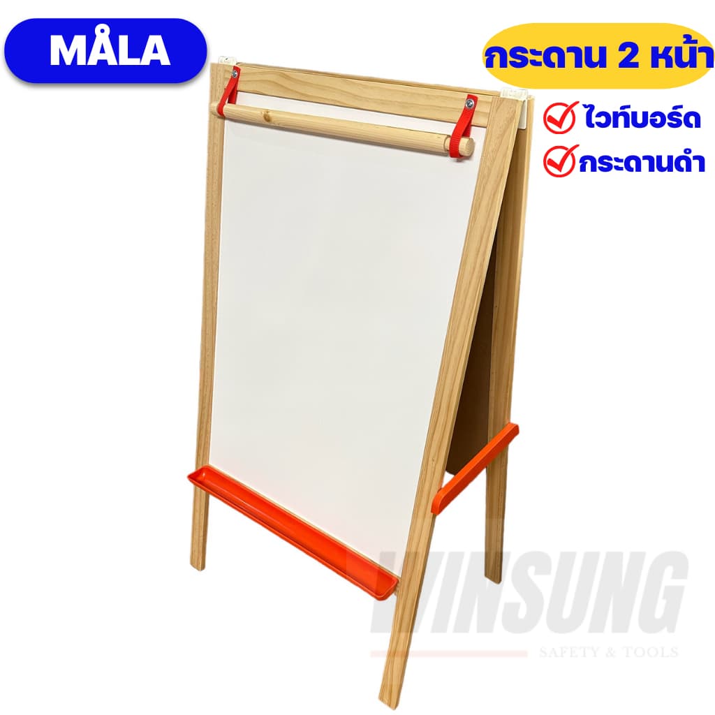 IKEA กระดานไม้ 2 หน้า อิเกีย ไวท์บอร์ด+กระดานดำ 2in1 ของแท้พร้อมส่ง