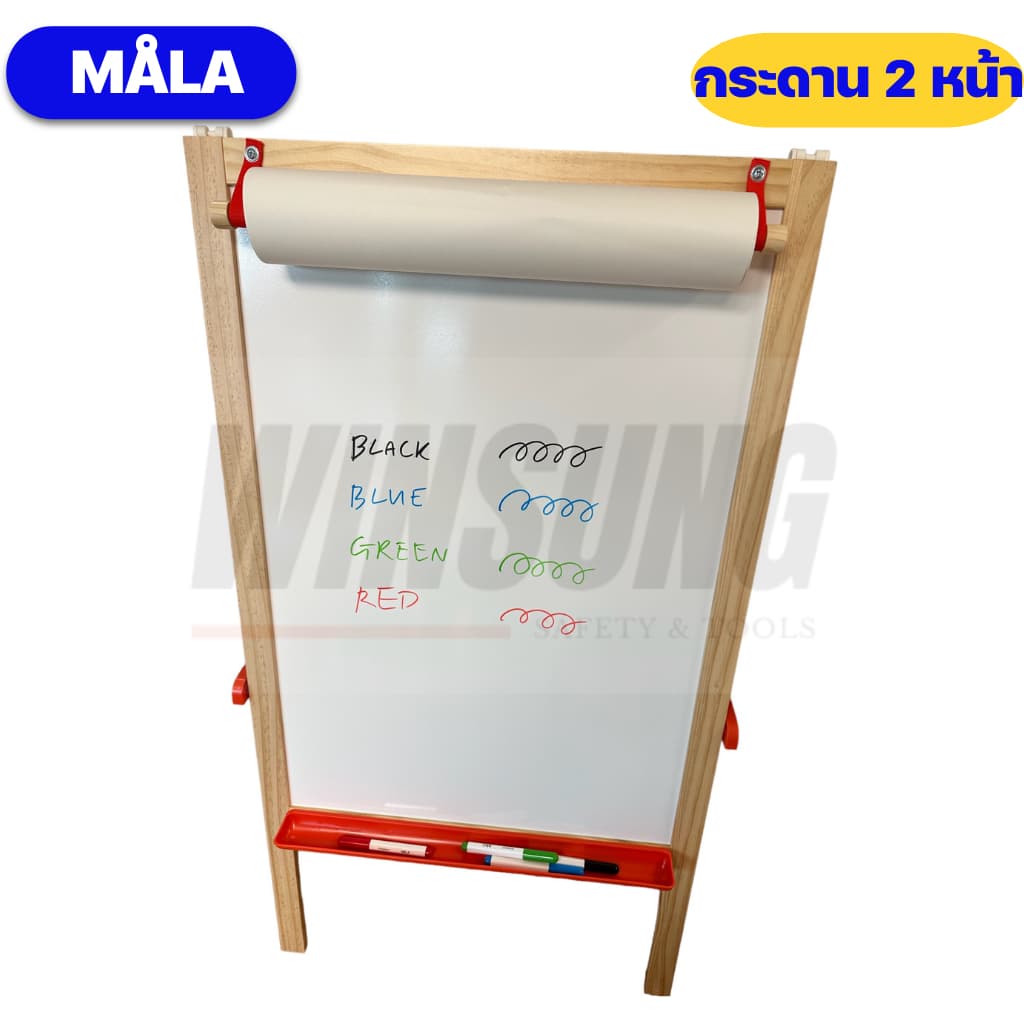 IKEA กระดานไม้ 2 หน้า อิเกีย ไวท์บอร์ด+กระดานดำ 2in1 ของแท้ รูปที่ 3