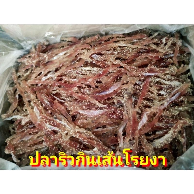 สด ปลาทูแดง 1kg ปลาทูหวานแดง ปลาหวานแดง ปลาทูหวานขาว ปลาหวานงา ปลาเส้นงา ริวกิว ปลาข้างเหลืองงา ปลาหมึก ปลาวง ปลาไล้กอ รูปที่ 5