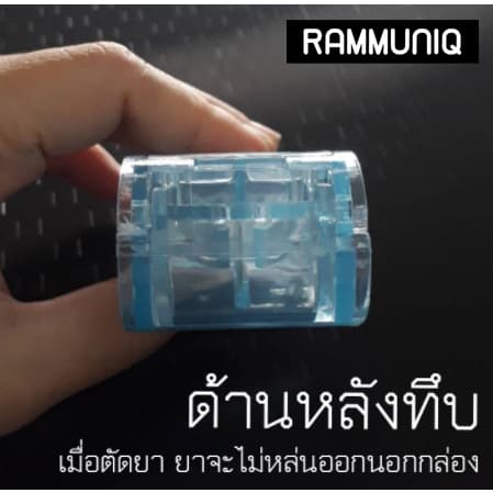 ที่ตัดยา พลาสติกหนา แข็งแรง กล่องตัดยา มีที่เก็บยาในตัว ใบมีดคมมาก ยาไม่กระเด็นออกนอกกล่อง รูปที่ 5