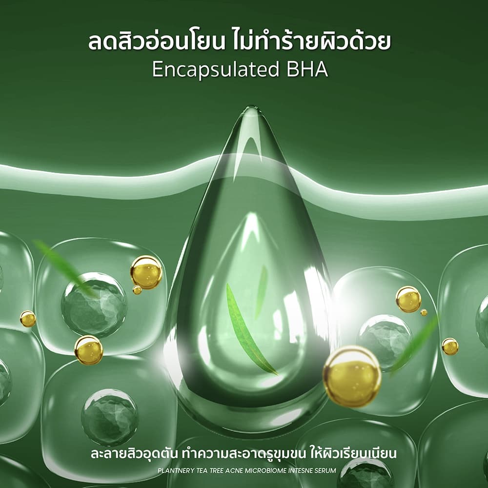 Plantnery Tea Tree เซรั่มที ทรี แพลนท์เนอรี่ ที ทรี แอคเน่ ไมโครไบโอม อินเทนซ์ เซรั่มลดสิว สูตรใหม่เข้มข้น 30 ml รูปที่ 4
