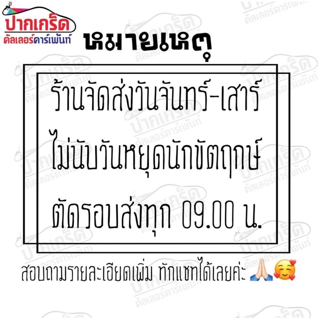 ยาขัดหยาบ Meiji 2K MJ789-978 ขนาด 600 กรัม รูปที่ 4
