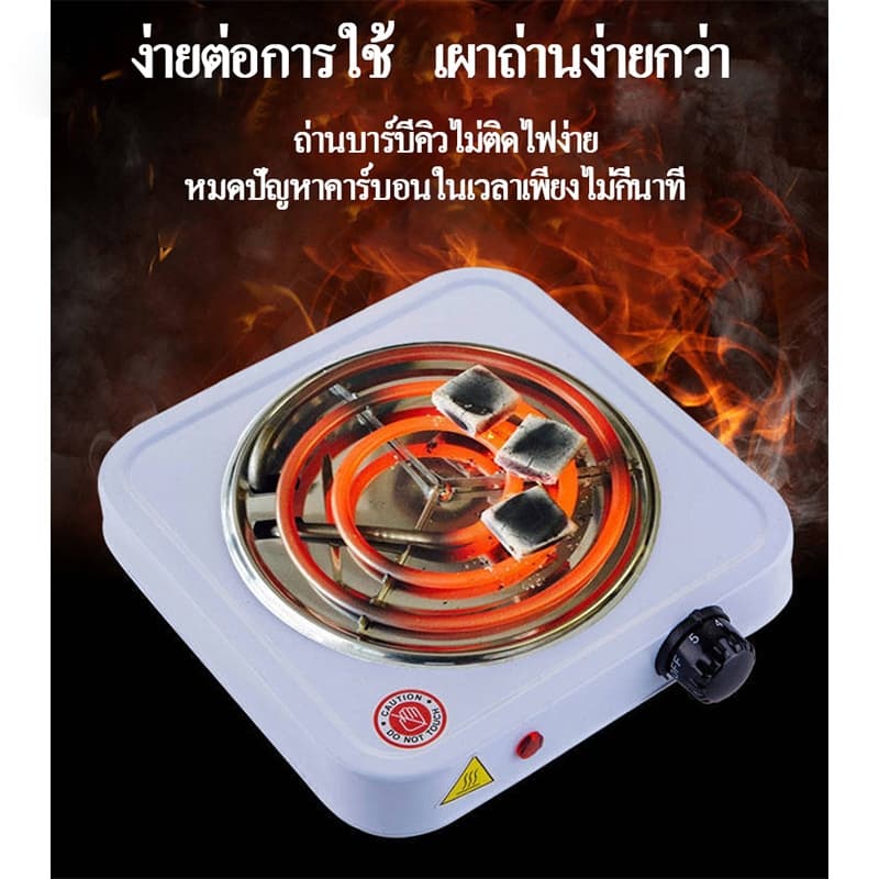 เตาแม่เหล็กไฟฟ้า 1000w เครื่องใช้ครัว Hotplate เตาอเนกประสงค์ เตาทำความร้อน รูปที่ 3