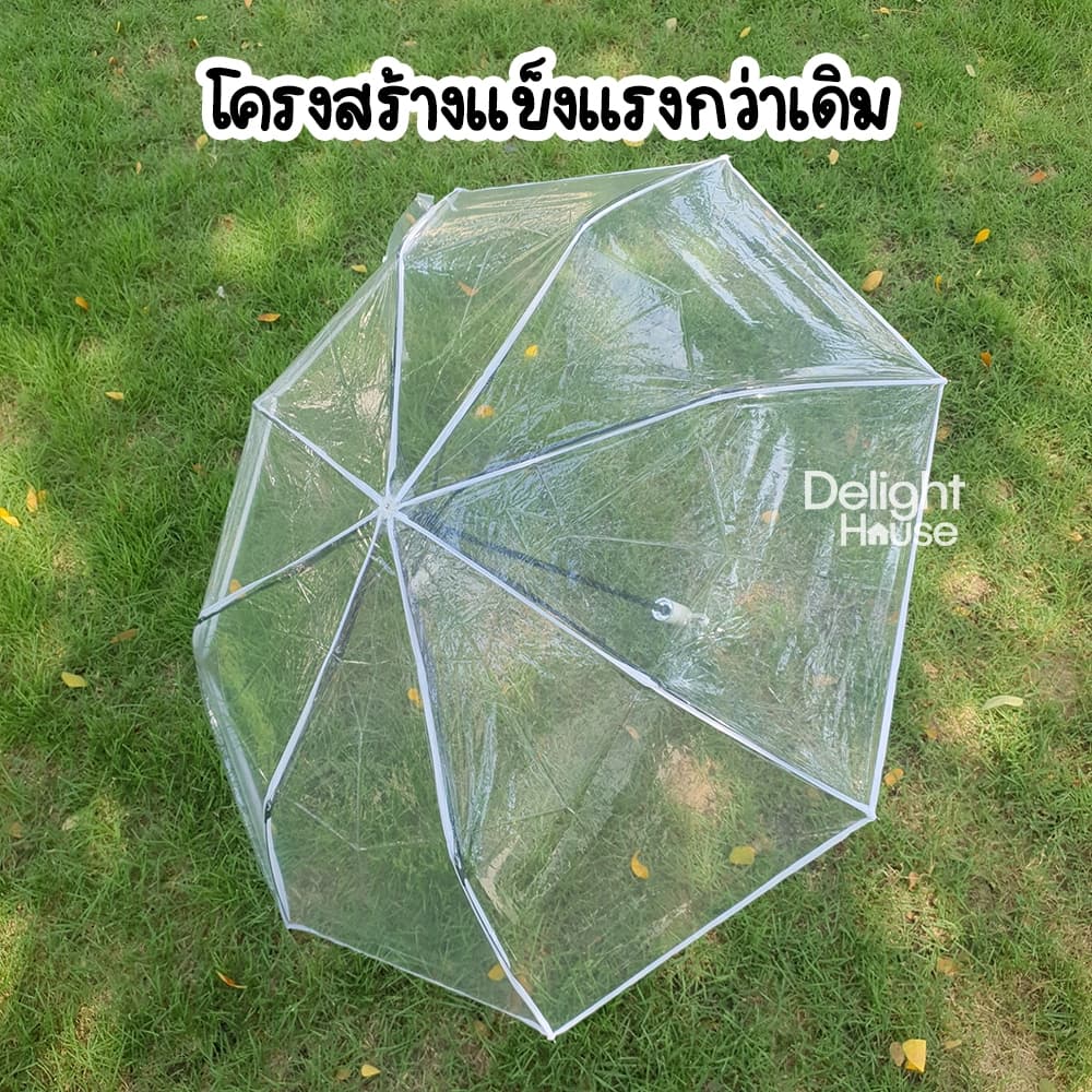 ร้านไทยส่งทันที ร่มใส พับ 3 ตอน แบบพกพา เป็นพร็อพถ่ายรูปได้ สไตล์ญี่ปุ่น กางได้ 1-2 คน รูปที่ 6