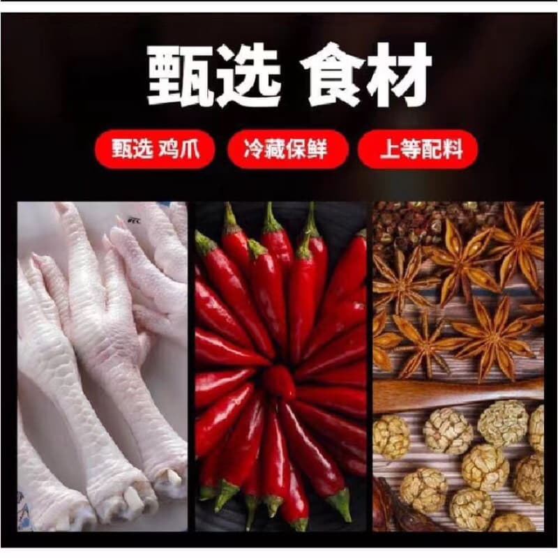 wifi mala ตีนไก่ดองพริกสำเร็จรูป 70-80g เพียงเเกะซองก็อร่อยได้ทันทีค่ะ รูปที่ 7