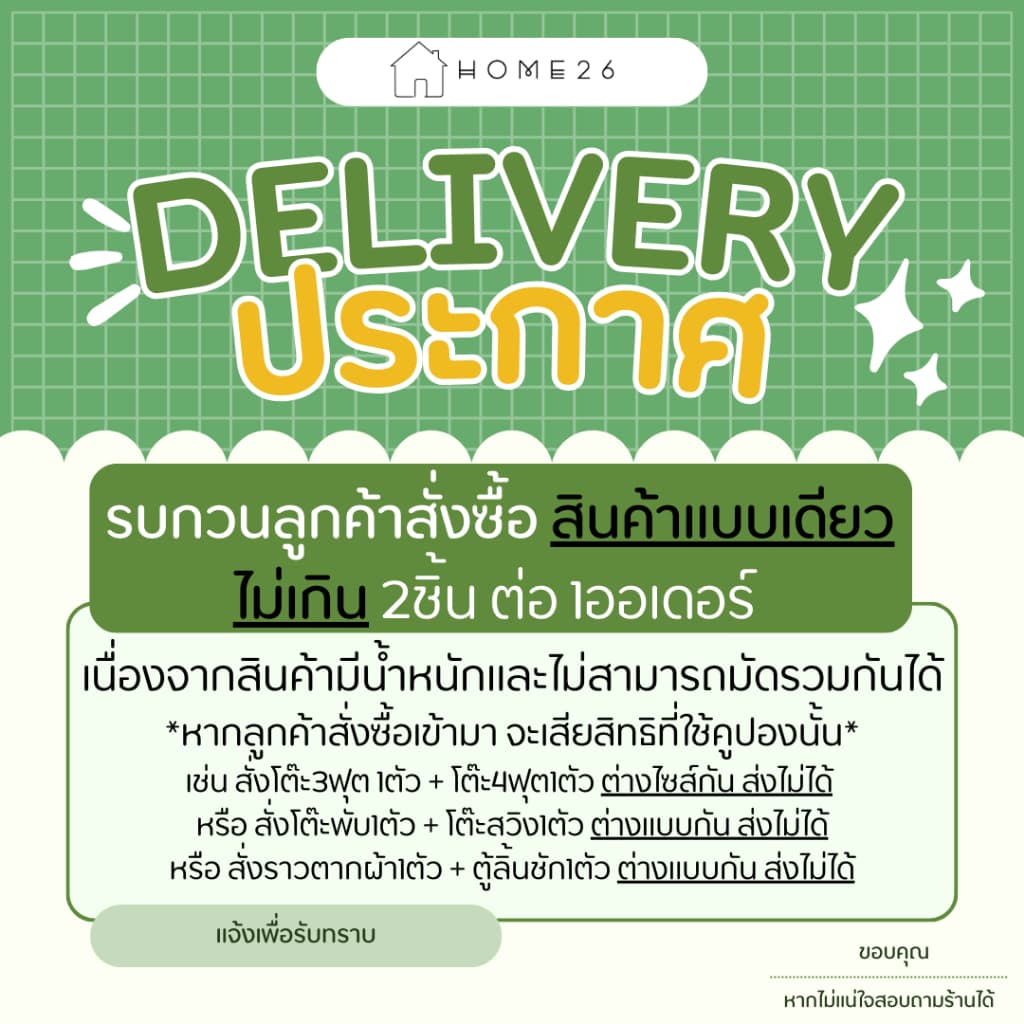 Home26 โต๊ะพับหน้าเหล็ก ขนาด 1.5ฟุต / 3ฟุต / 4ฟุต ขาเหล็กกลมไขว้ พับเก็บได้ รูปที่ 8