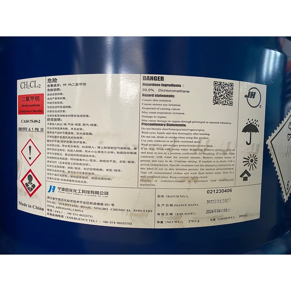 เมทิลีนคลอไรด์ ไดคลอโรมีเทน Methylene Chloride MC Dichloromethane น้ำยาลอกสี เชื่อมอะคริลิค ล้างน้ำมัน รูปที่ 5
