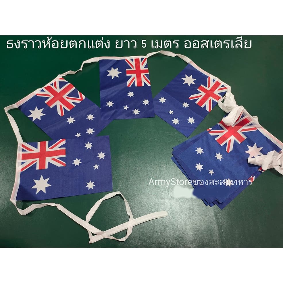 <มีใบกำกับภาษี> ธงราว ธงเชือก นานาชาติ 200 ประเทศทั่วโลก คละชาติได้ เลือกชาติเองได้ String Flag Pole 200 Country รูปที่ 8