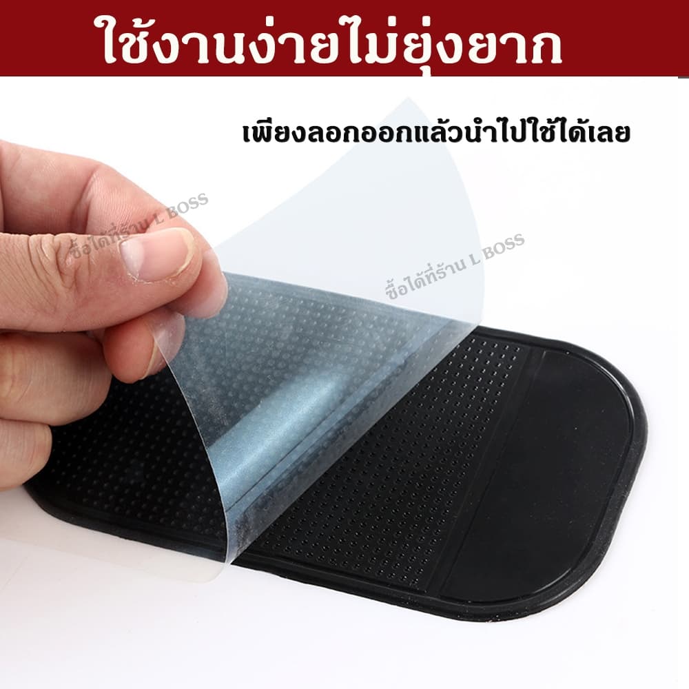 แผ่นกันลื่น.ในรถยนต์ ขนาด7.5x13.5ซม. แผ่นซิลิโคนกันลื่น ป้องกันของตก วางได้อย่างหลากหลาย หมดห่วงเรื่องของลื่นตก รูปที่ 3