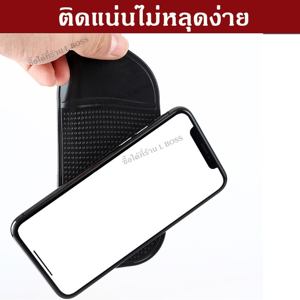 แผ่นกันลื่น.ในรถยนต์ ขนาด7.5x13.5ซม. แผ่นซิลิโคนกันลื่น ป้องกันของตก วางได้อย่างหลากหลาย หมดห่วงเรื่องของลื่นตก รูปที่ 4