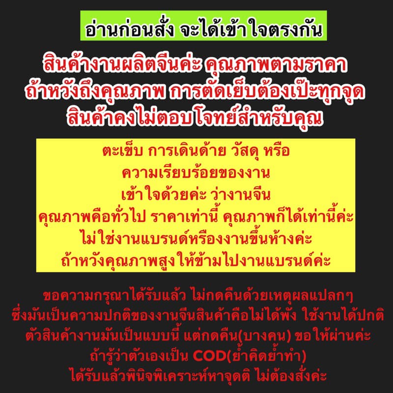 นางงามส้นสำเร็จ 7 นิ้ว ไซซ์ 36-44 รูปที่ 2