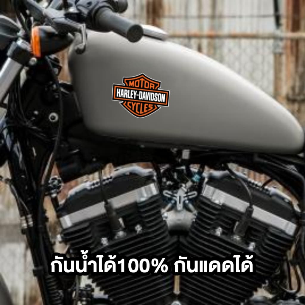 สติกเกอร์ Harley ติดรถมอไซน์ ติดรถ ตกแต่ง กันน้ำได้100% รูปที่ 3