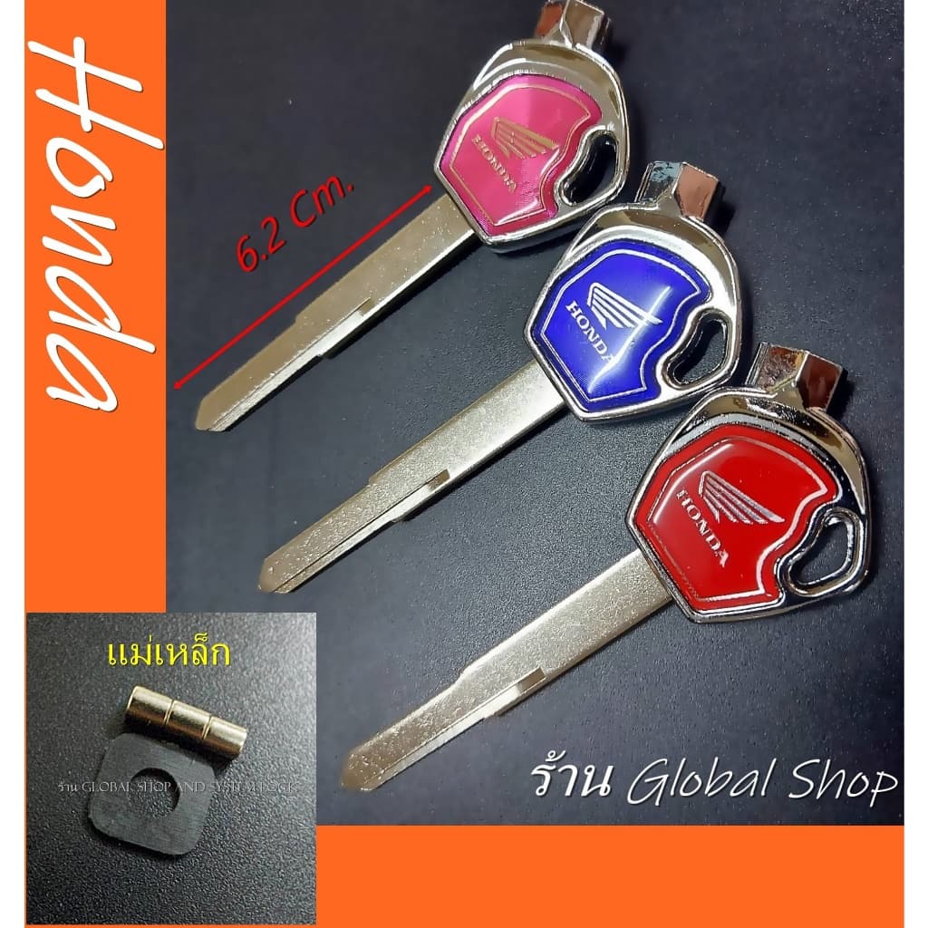 กุญแจ Honda Suzuki​ จักรยานยนต์ มอเตอร์ไซค์ ฮอนด้า ซูซูกิ รุ่นดอกยาว 6 - 6.2 cm. รูปที่ 2