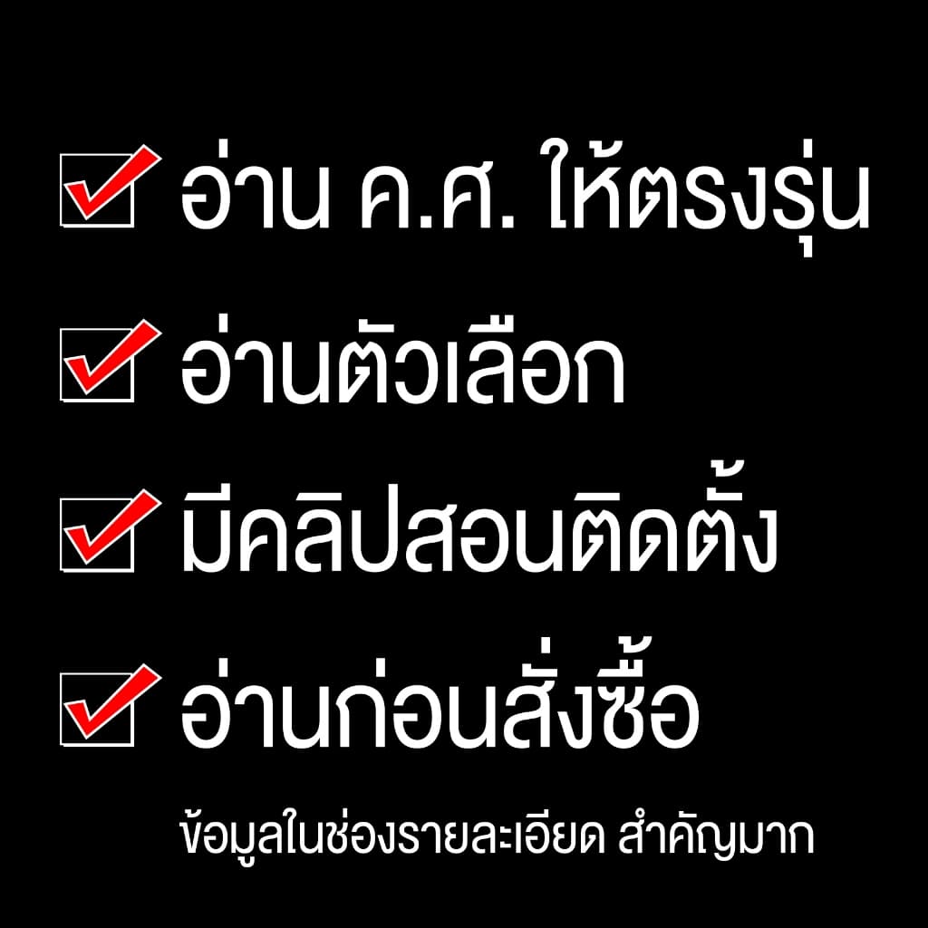 กันรอย PCX 2018 2019 2020 " ชุดพลาสติก" ปิดรอย พีซีเอ็ก Sticker มีคลิปสอน อ่านก่อนสั่งซื้อ รูปที่ 2