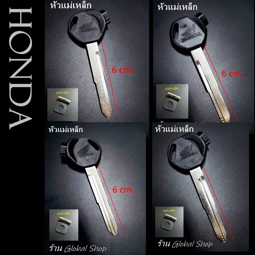 กุญแจ Honda Suzuki​ จักรยานยนต์ มอเตอร์ไซค์ ฮอนด้า ซูซูกิ รุ่นดอกยาว 6 - 6.2 cm. รูปที่ 4