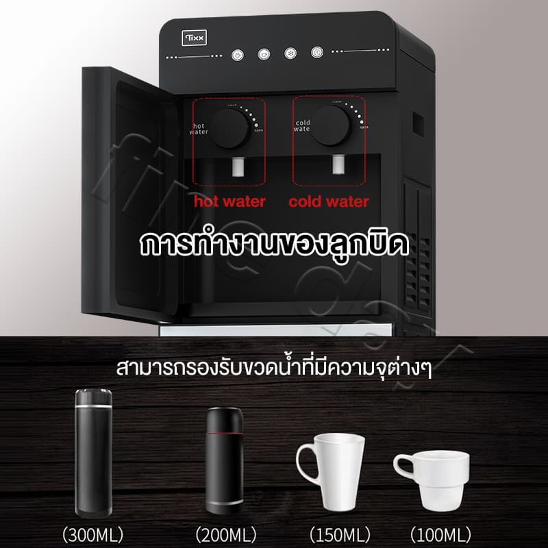ตู้ทำน้ำร้อน-น้ำเย็น 2ระบบ เหมาะสำหรับถังใด ๆ ประหยัดไฟเบอร์ 5 เครื่องกดน้ำร้อน-เย็น ตู้กดน้ำ รูปที่ 3